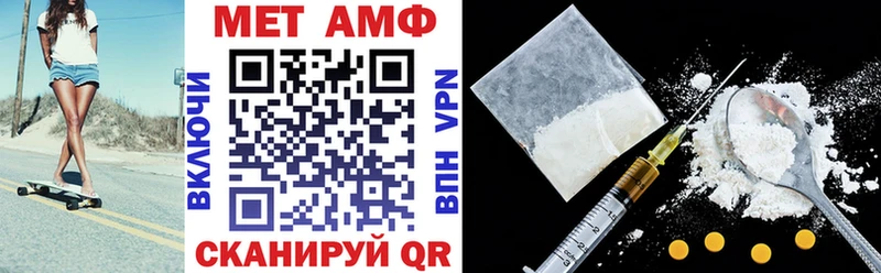 АМФ VHQ  купить   Тара 