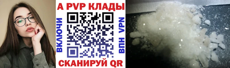 Альфа ПВП СК КРИС  где купить наркоту  Тара 