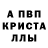 Метадон белоснежный Saleem Ibrahim