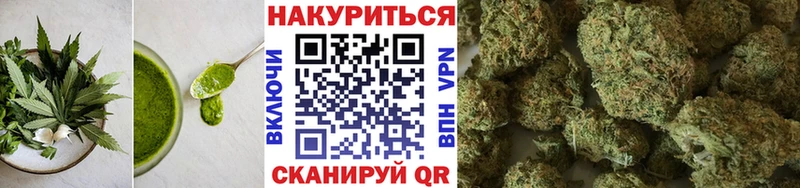 купить закладку  Тара  Печенье с ТГК марихуана 