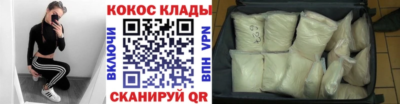 кракен онион  купить   Тара  Cocaine 97% 