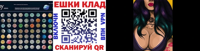 МЕГА зеркало  как найти   Тара  Экстази XTC 