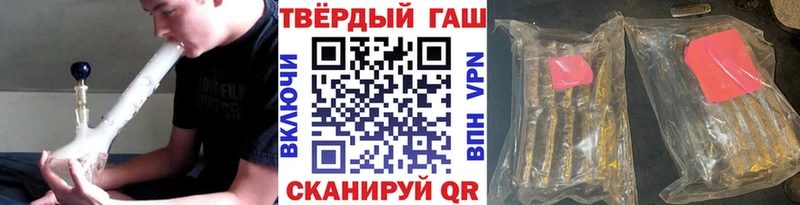 ГАШ Изолятор Тара
