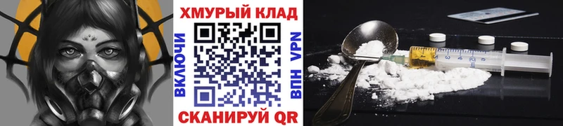 Героин герыч сколько стоит Тара