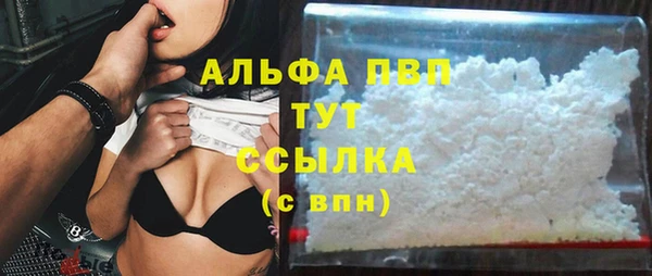 первитин Баксан