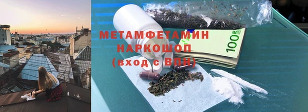 первитин Баксан