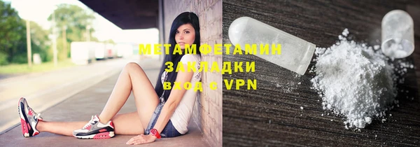 PSILOCYBIN Балабаново