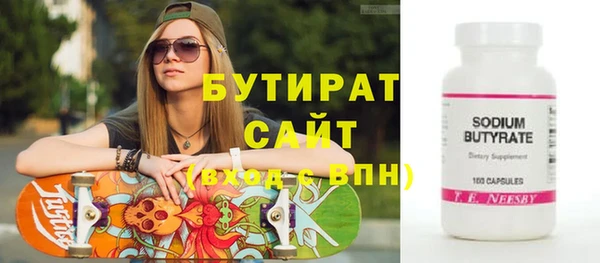 PSILOCYBIN Балабаново