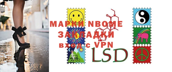 ешки Армянск