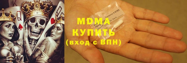 мдма Аркадак