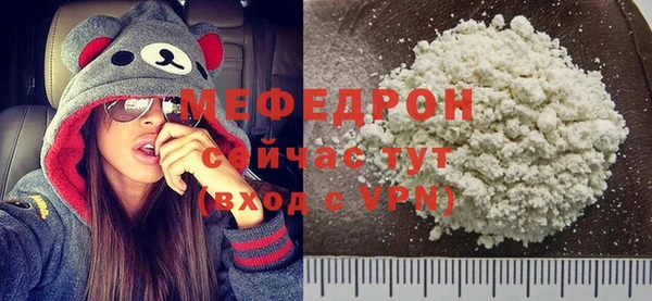 первитин Баксан