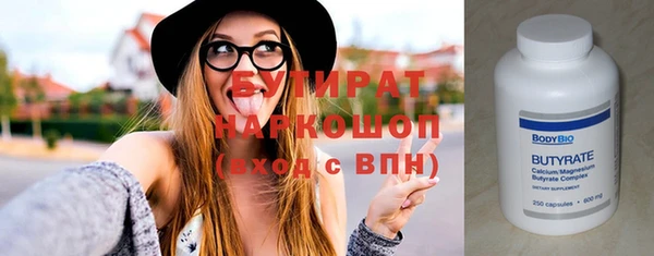первитин Баксан