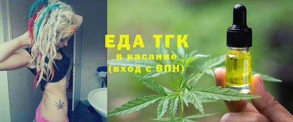 мефедрон мука Арсеньев
