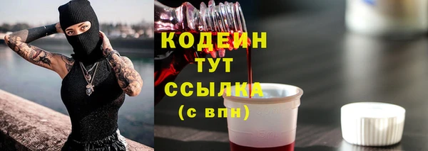 первитин Баксан
