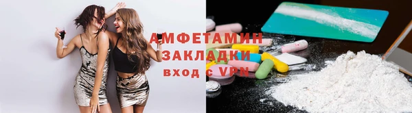 первитин Баксан