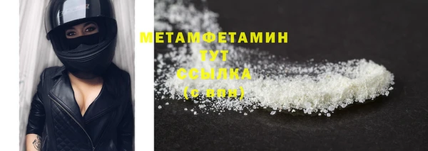 первитин Баксан