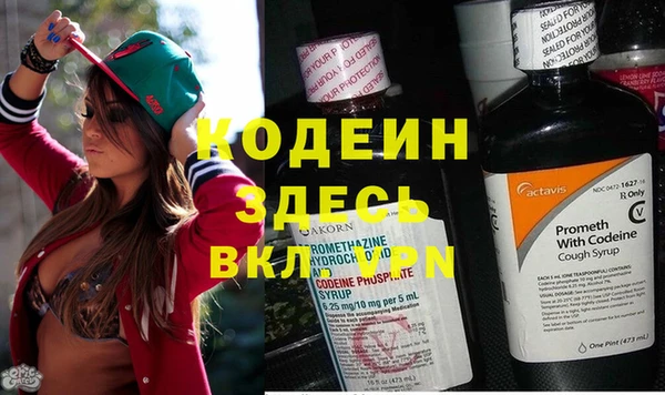 первитин Баксан