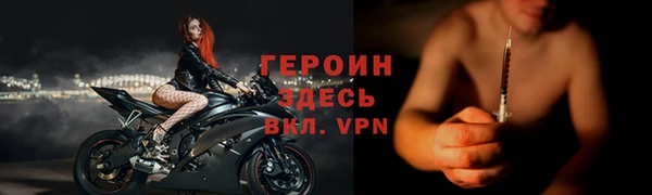 PSILOCYBIN Балабаново