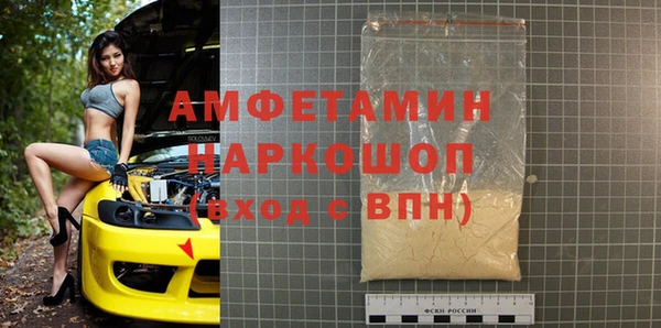 мефедрон мука Арсеньев