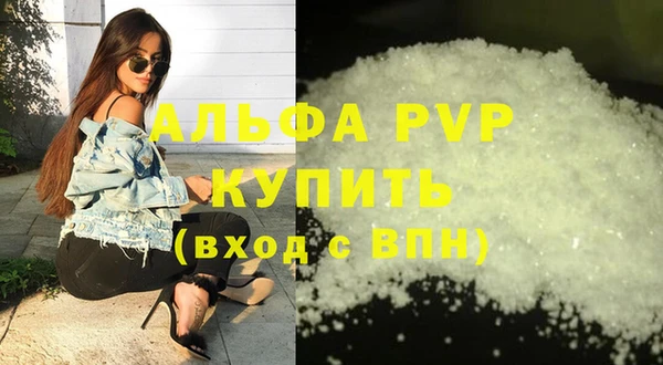 первитин Баксан