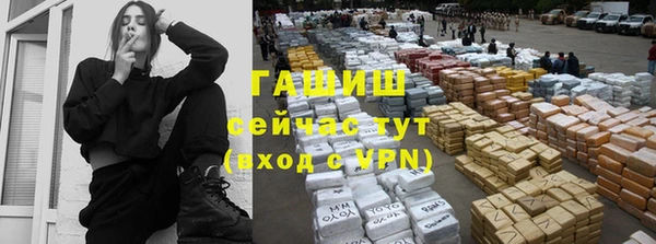 первитин Баксан