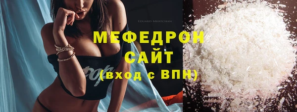 PSILOCYBIN Балабаново