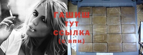 мефедрон мука Арсеньев