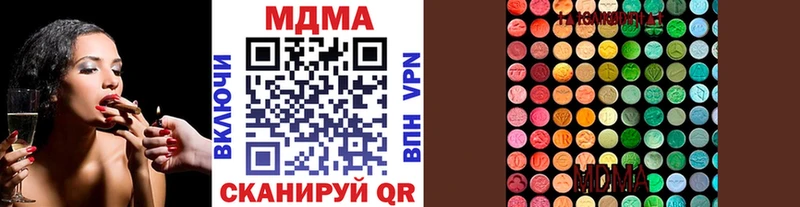 МДМА VHQ  кракен ТОР  Тара 