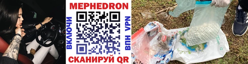 наркотики  Тара  Мефедрон мука 