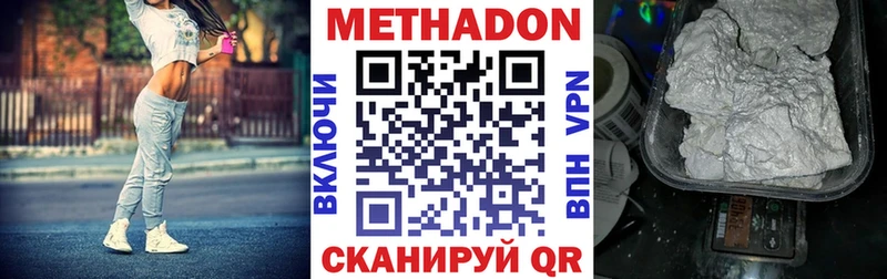 Метадон VHQ  мориарти как зайти  Тара 