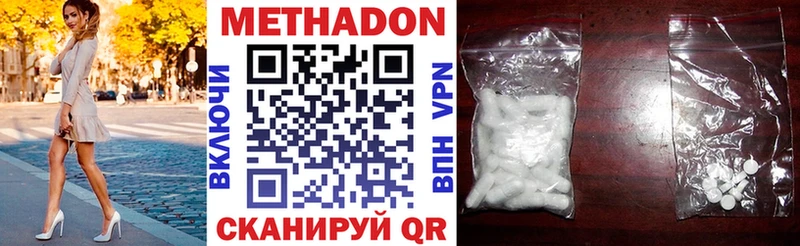 Метадон мёд Тара