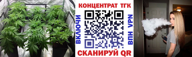 ТГК THC oil  Тара 