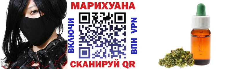МАРИХУАНА индика  где купить   ссылка на мегу рабочий сайт  Тара 